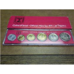 1971 ISRAEL UNC COIN SET