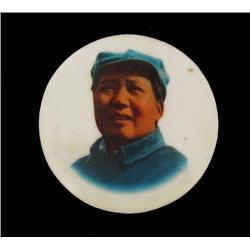 Vintage Original RARE Porcelain MAO Botton (COI-7321)