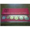 Image 2 : 1971 ISRAEL UNC COIN SET