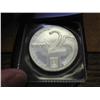 Image 2 : 1975 ISRAEL 25 LIROT (PROOF) .7717 OZ ASW