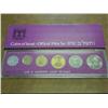 Image 2 : 1972 ISRAEL UNC COIN SET