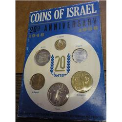 1968 ISRAEL UNC COIN SET