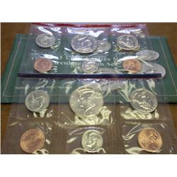 1993 US MINT SET (UNC) P/D