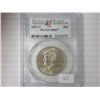 Image 1 : 2007-P KENNEDY HALF DOLLAR PCGS MS67 SATIN FINISH