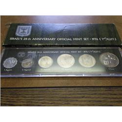 1976 ISRAEL UNC COIN SET