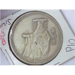 CHINESE FANTASY DOLLAR