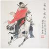 Image 2 : 19th c. Chinese painting