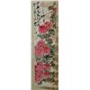 Image 2 : Chinese water color "Scroll of Flowers"