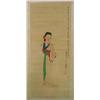 Image 2 : Chinese scroll of a "Woman"