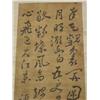 Image 3 : Chinese scroll of "Calligraphy"