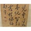 Image 5 : Chinese scroll of "Calligraphy"