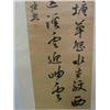 Image 4 : Chinese scroll of "Calligraphy"