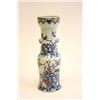 Image 1 : Porcelain vase with floral & bird design