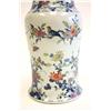 Image 4 : Porcelain vase with floral & bird design