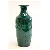 Image 1 : Emerald green vase with "Buffalo & Calligraphy"
