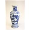 Image 1 : Blue & white porcelain vase with scenic design