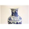 Image 2 : Blue & white porcelain vase with scenic design