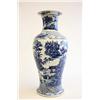 Image 3 : Blue & white porcelain vase with scenic design
