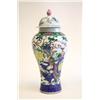 Image 3 : Pair of colorful porcelain covered jars
