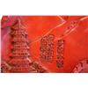Image 2 : Red lacquer plate "Temple on Mountain"