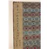 Image 2 : Chinese book of paintings & Poems on silk