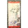 Image 2 : Chinese scroll of  "Children Playing in Tree"