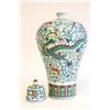 Image 8 : Chinese covered vase