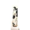 Image 1 : Chinese scroll of "Eagle on Pine Tree"