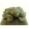 Image 2 : Chinese jade carved seal