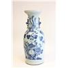 Image 1 : Blue & white floor vase