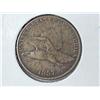 Image 1 : 1857 FLYING EAGLE CENT (VERY FINE)