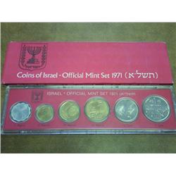 1971 ISRAEL UNC COIN SET