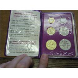 1972 JERUSALEM SPECIMEN SET