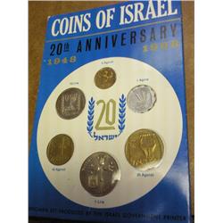 1968 ISRAEL UNC COIN SET