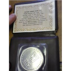 1975 ISRAEL 25 LIROT PROOF .7524 OZ ASW