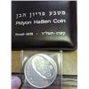 Image 2 : 1975 ISRAEL 25 LIROT PROOF .7524 OZ ASW