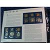 Image 2 : 54. 1986 U.S. Mint Set in a special display page.