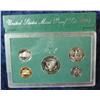 Image 2 : 91. 1997 S U.S. Proof Set. Original as issued.