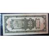 Image 2 : 137. 1930 Shanghai, China Ten Customs Gold Units Bank note.