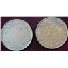 Image 1 : 153. 1917 & 18 Canada Large Cents. VG-F.