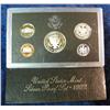 Image 2 : 1605. 1992S US Silver Proof Set. Original as Issued.