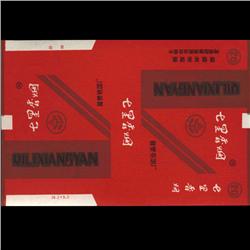 China Mint Unused Cigarette Wrapper (CUR-06379)