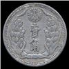 Image 2 : 1941 China 10 Fen Japan Occup. Hi Grade AU (COI-8563)