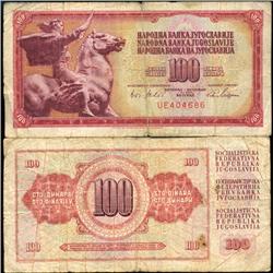 1961 Yugoslavia 100 Dinara Circulated Note (CUR-06301)