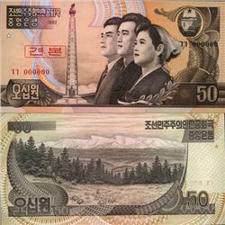 1992 N Korea Rare 50 Won Specimen Note Crisp Unc (CUR-06369)