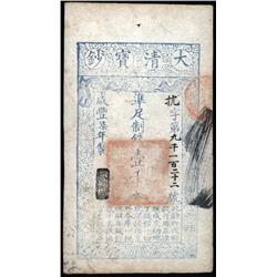 China - Empire - Ch'ing Dynasty 1853 Issue.