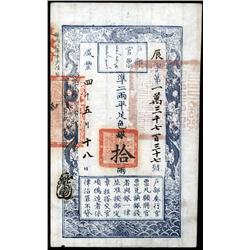 China - Empire - Board of Revenue, Ch'ing Dynasty 1854 Issue.