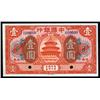 Image 1 : China - Republic - Bank of China, 1 Dollar, 1918, Anhwei, Specimen.