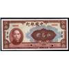 Image 1 : China - Republic - Bank of China, 50 Yuan, 1940, Specimen.