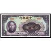 Image 1 : China - Republic - Bank of China, 100 Yuan, 1940, Specimen.